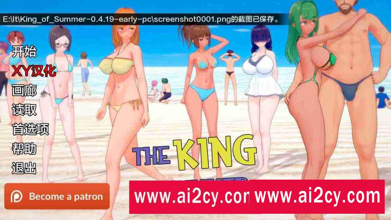 【亚洲SLG/AIGPT汉化/3D】夏日之王The King of Summer [v0.4.19-early]【PC/4G】