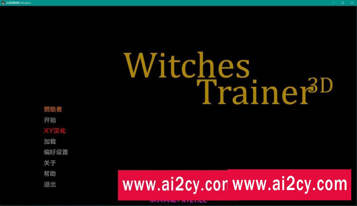 【欧美SLG/AIGPT汉化/3D】女巫训练师 Witches Trainer v0.1.8p Fix1【PC+安卓/1.45G】