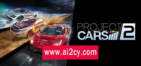 赛车计划2/Project Cars 2（v7.1.0.1集成18号升级档）