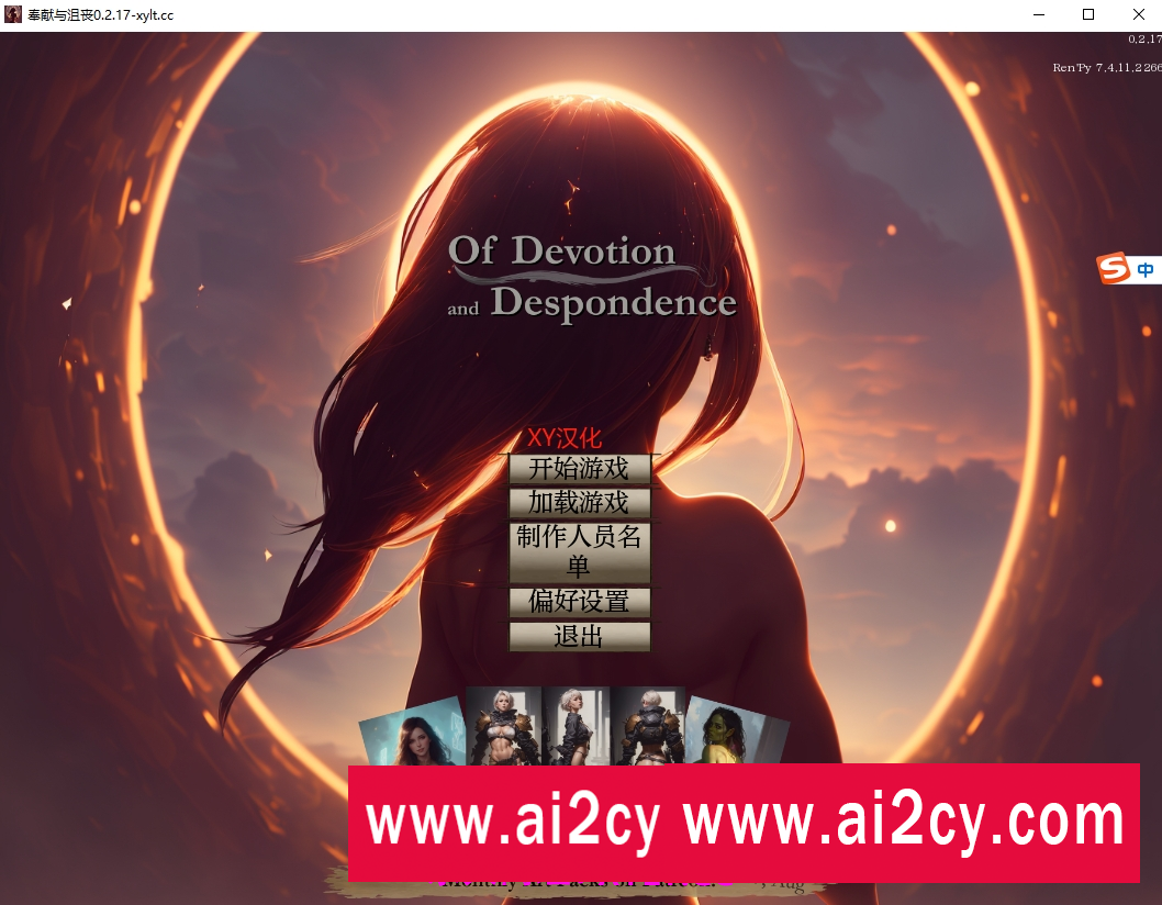 【更新/欧美SLG/AIGPT汉化】奉献与沮丧Of Devotion and Despondence [v0.2.17]【PC/617M】