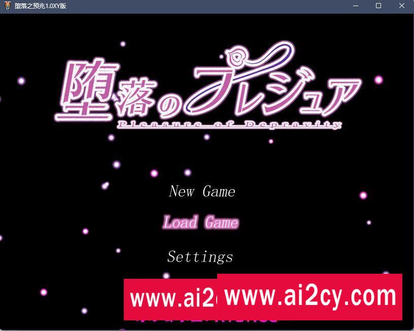 【日系RPG/AIGPT汉化】堕落之预兆1.0 XY版【PC+安卓/2.6G】